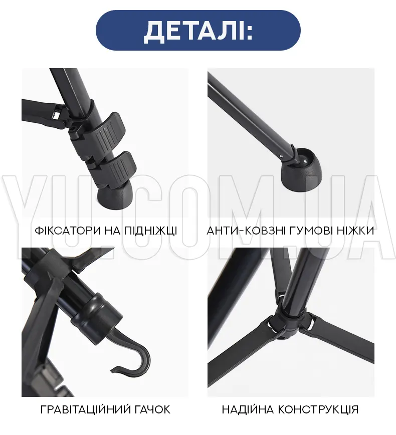Штатив TriPod 3388 0.50-1.35м з пультом ДУ Штатив TriPod 3388 0.50-1.35м з пультом ДУ